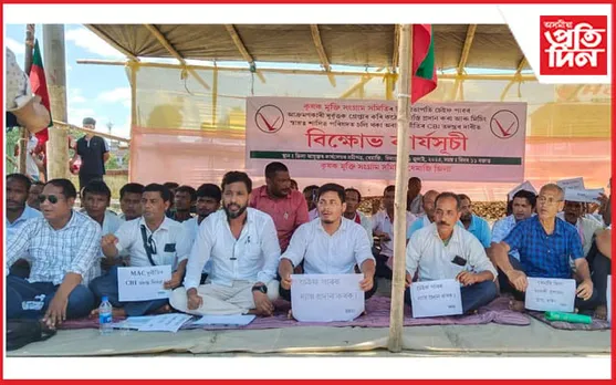 কৃষক মুক্তিৰ উপ-সভাপতি চেইফ পাৱৰ আক্ৰমণকাৰীক গ্ৰেপ্তাৰ দাবীৰে প্ৰতিবাদ...